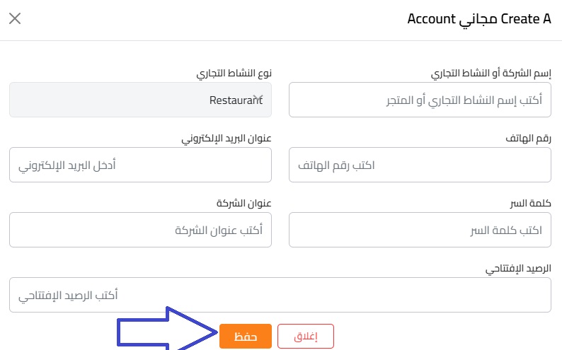 تطبيق الموبايل
