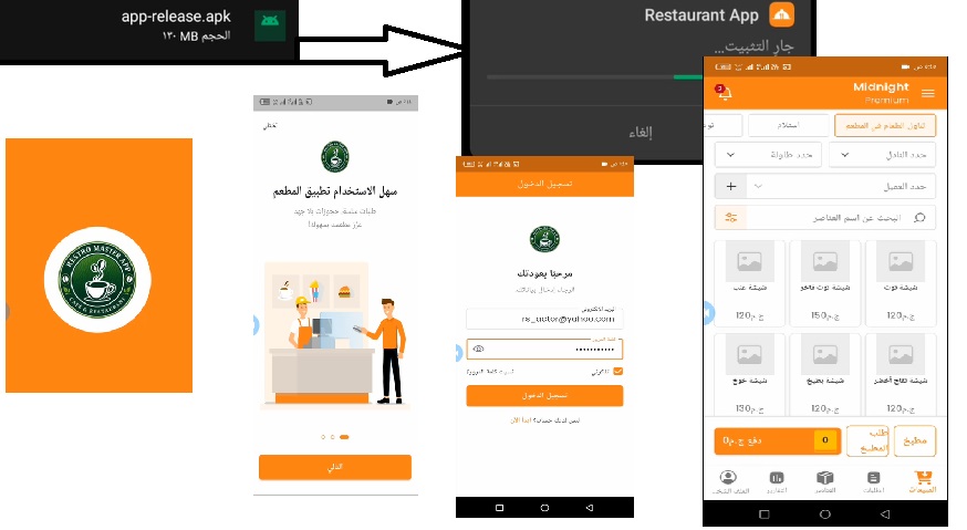 متابعة الأرباح